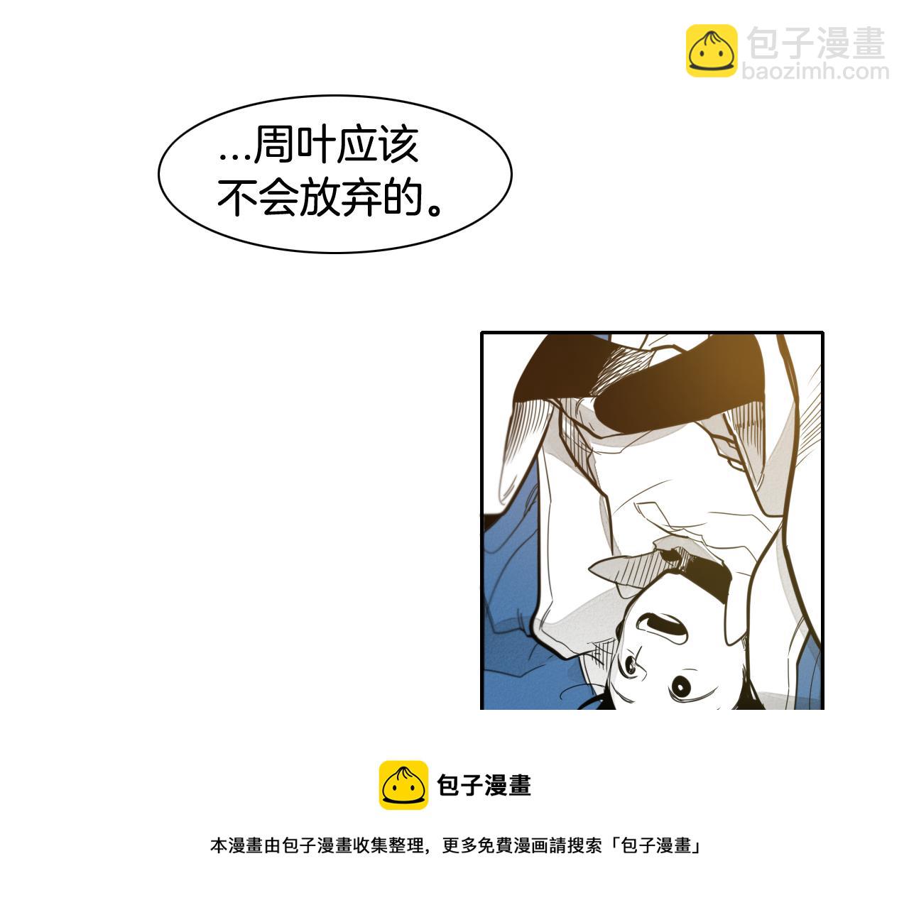 第54话 别有洞天64