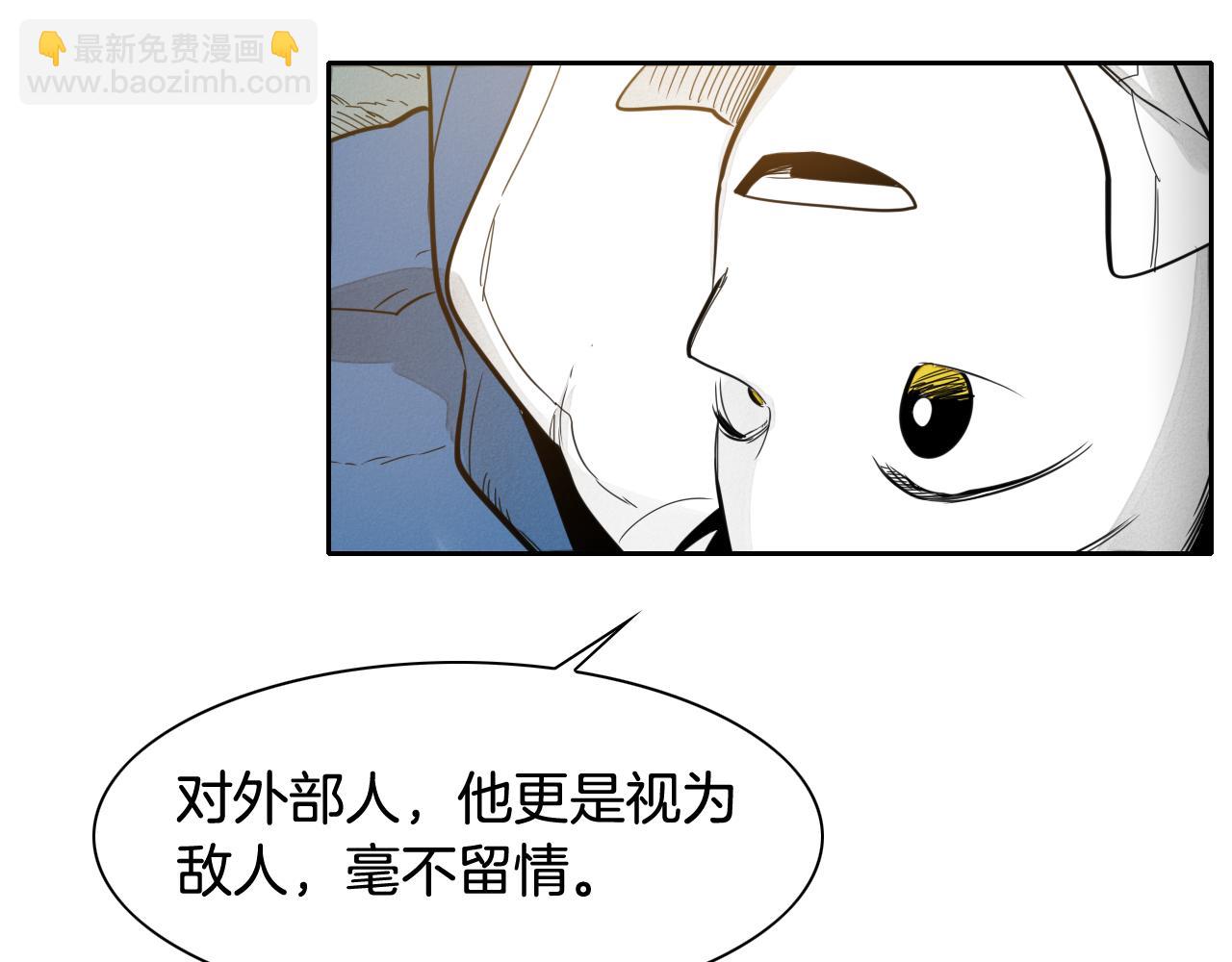 第54话 别有洞天67