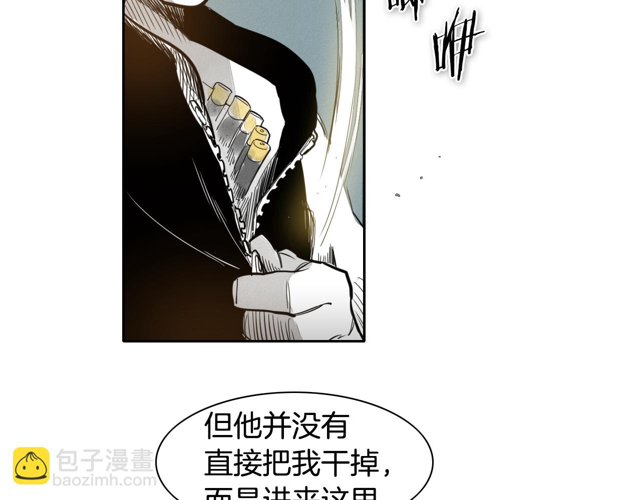 第54话 别有洞天72