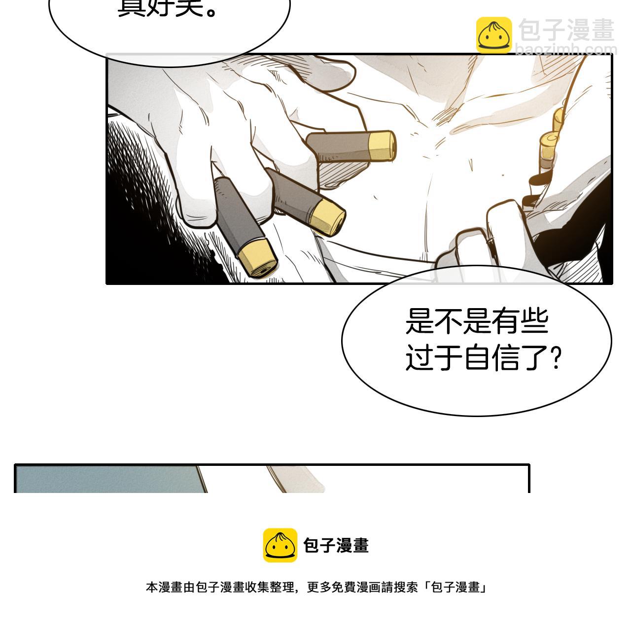 第54话 别有洞天74