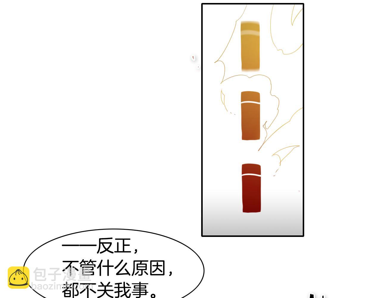 第54话 别有洞天78