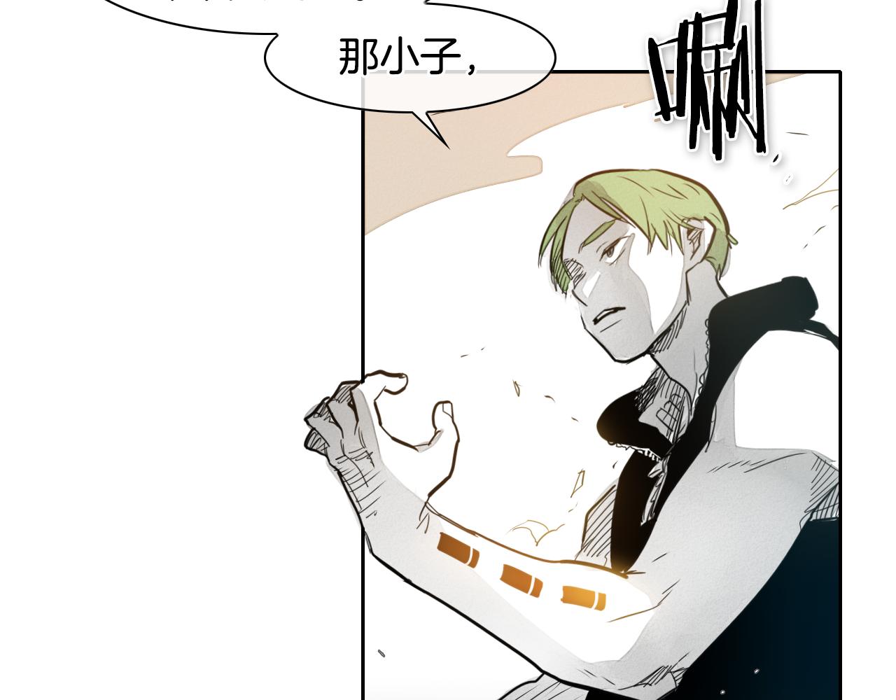 第54话 别有洞天79