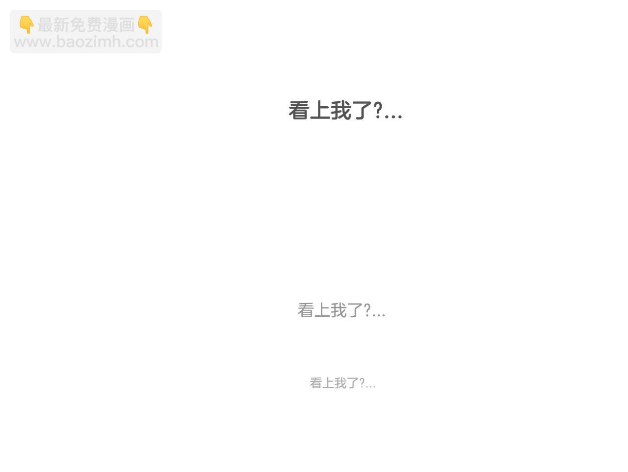 第54话 别有洞天8
