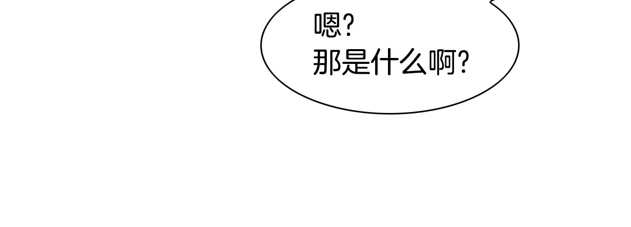第54话 别有洞天87