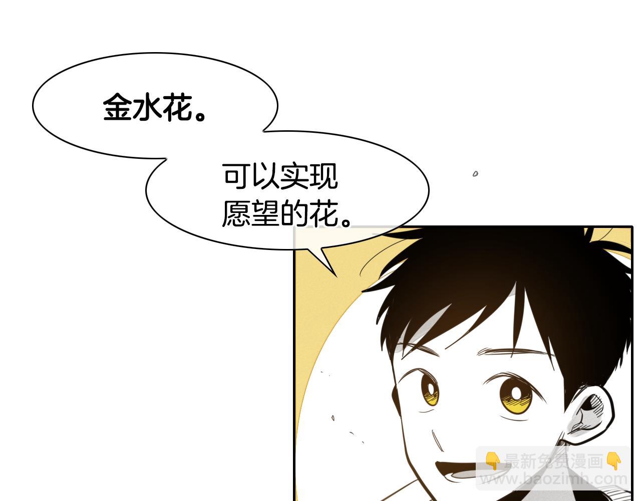 第54话 别有洞天88