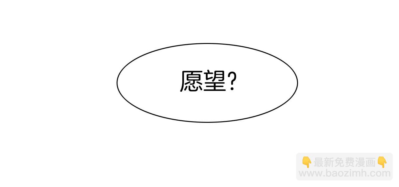 第54话 别有洞天91