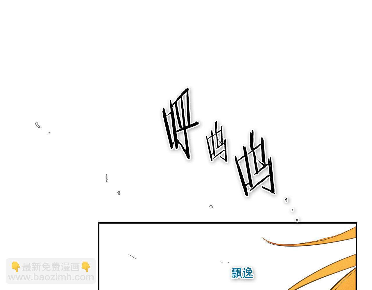 第54话 别有洞天92