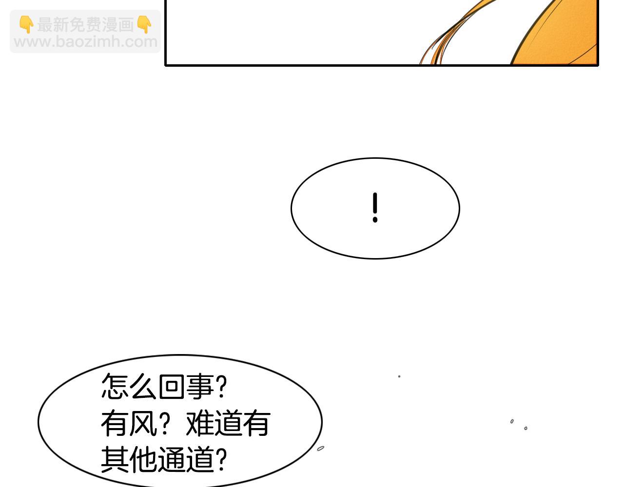 第54话 别有洞天93