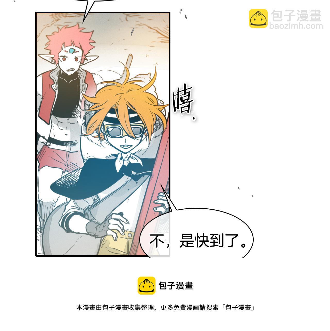 第54话 别有洞天94