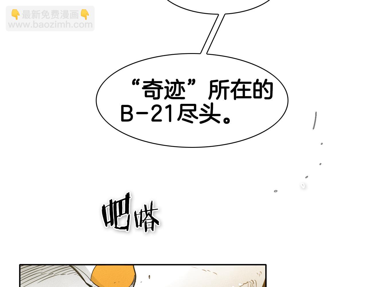 第54话 别有洞天95