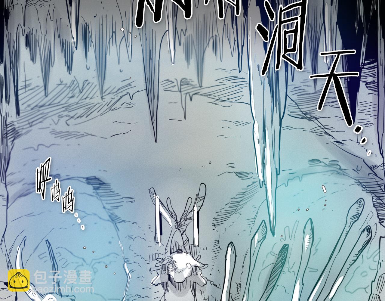 第54话 别有洞天97