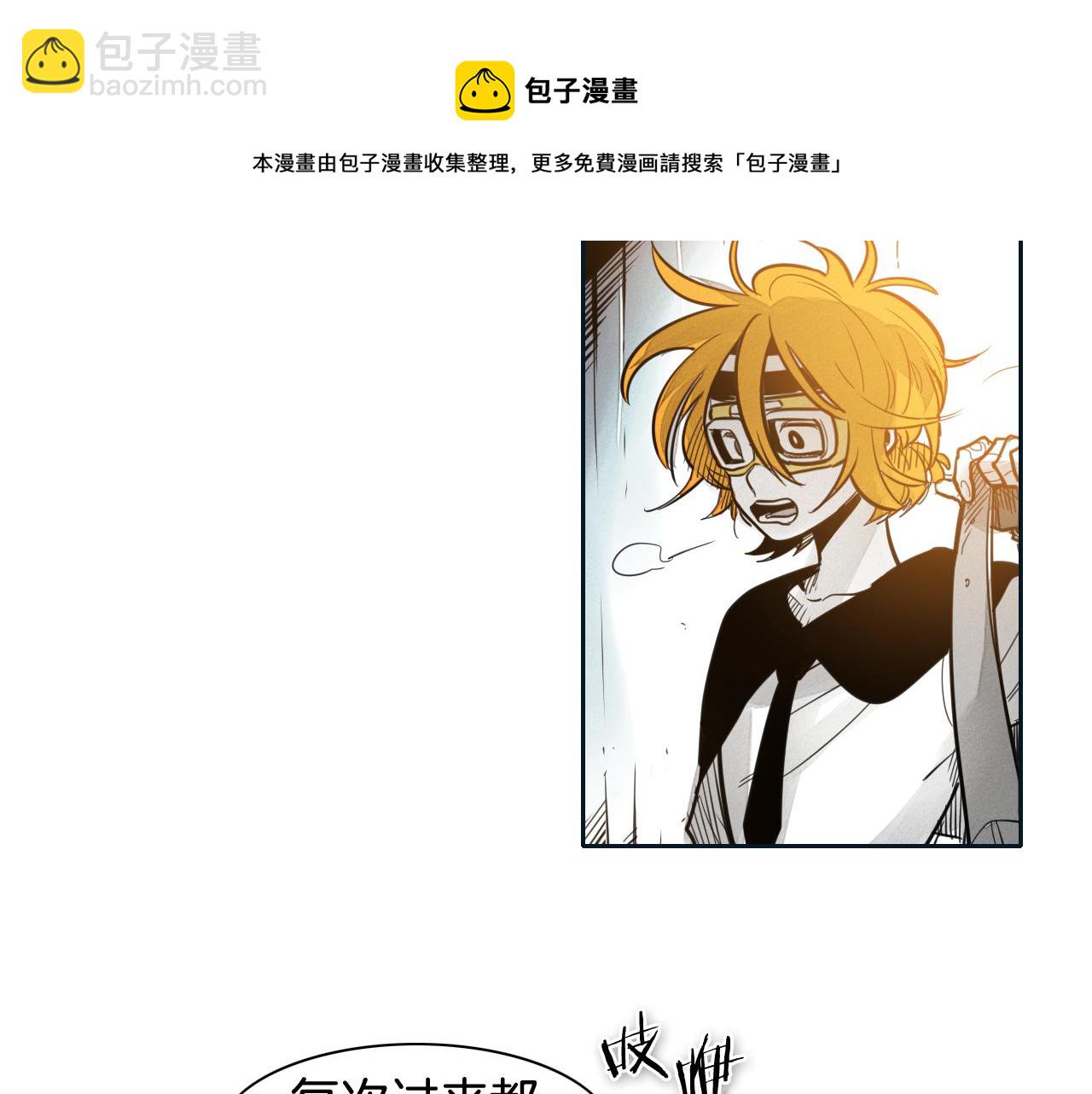 第55话 长刀的身体10