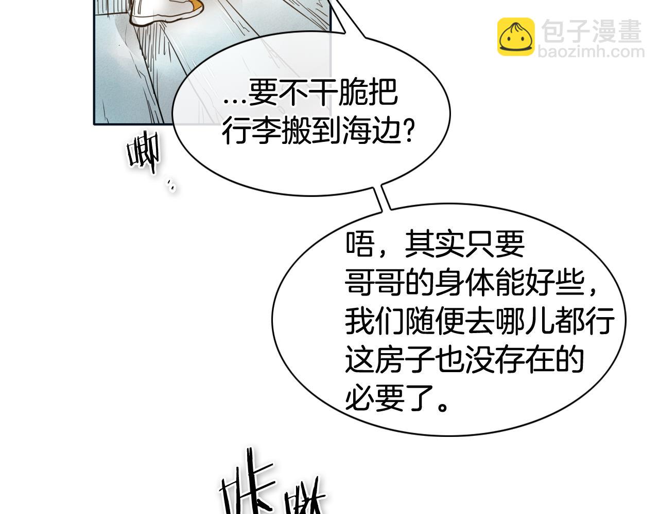 第55话 长刀的身体12