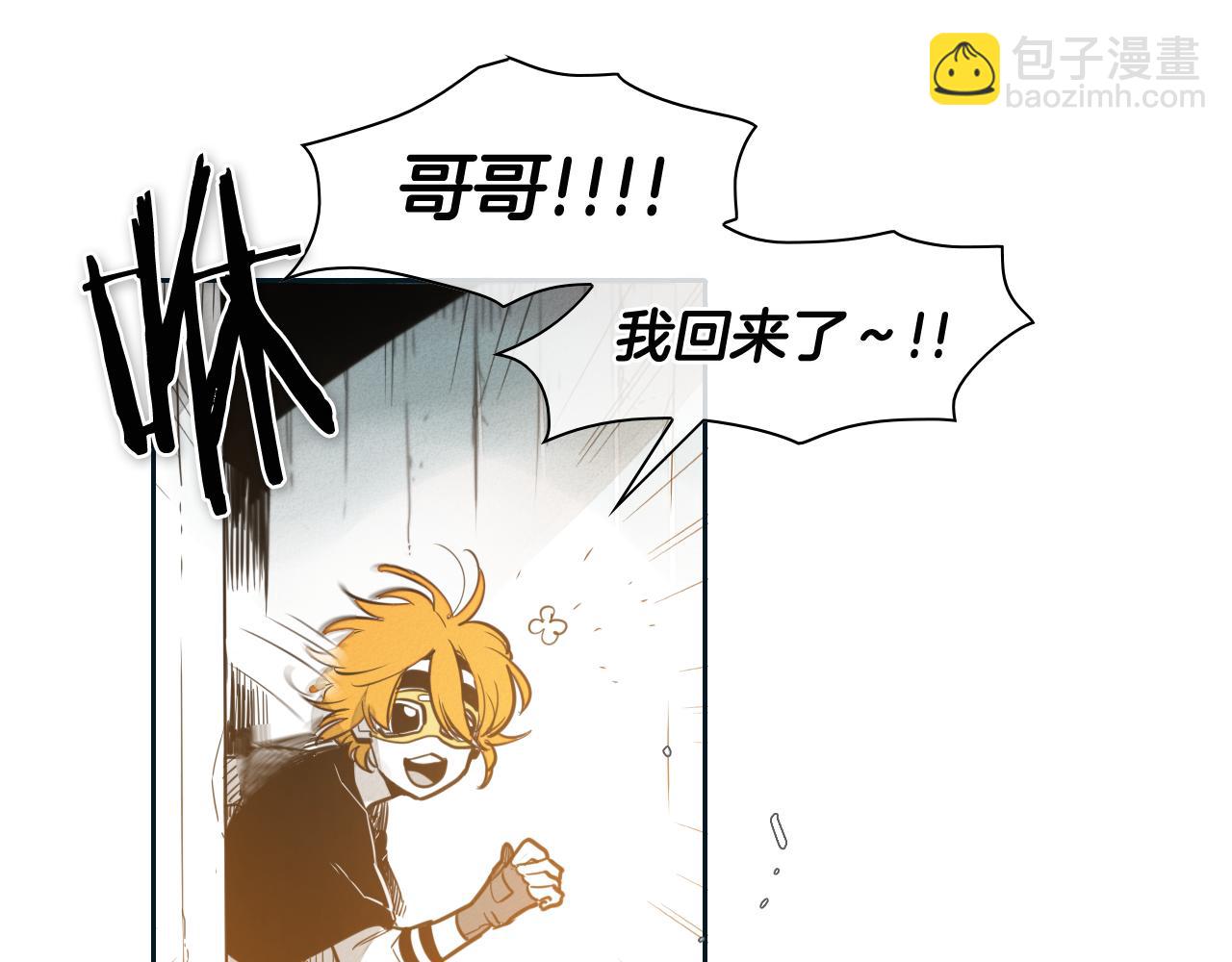 第55话 长刀的身体14