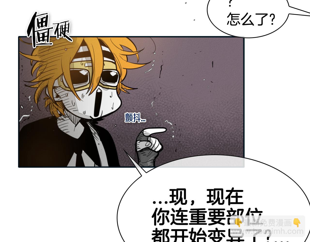 第55话 长刀的身体23
