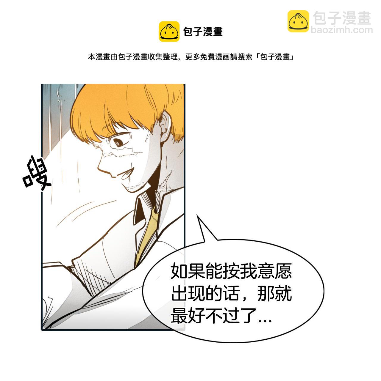 第55话 长刀的身体30