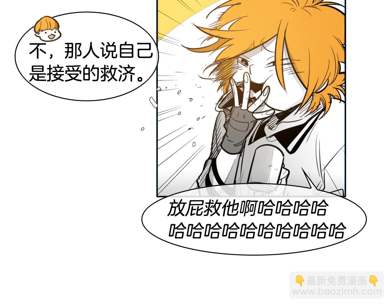 第55话 长刀的身体37