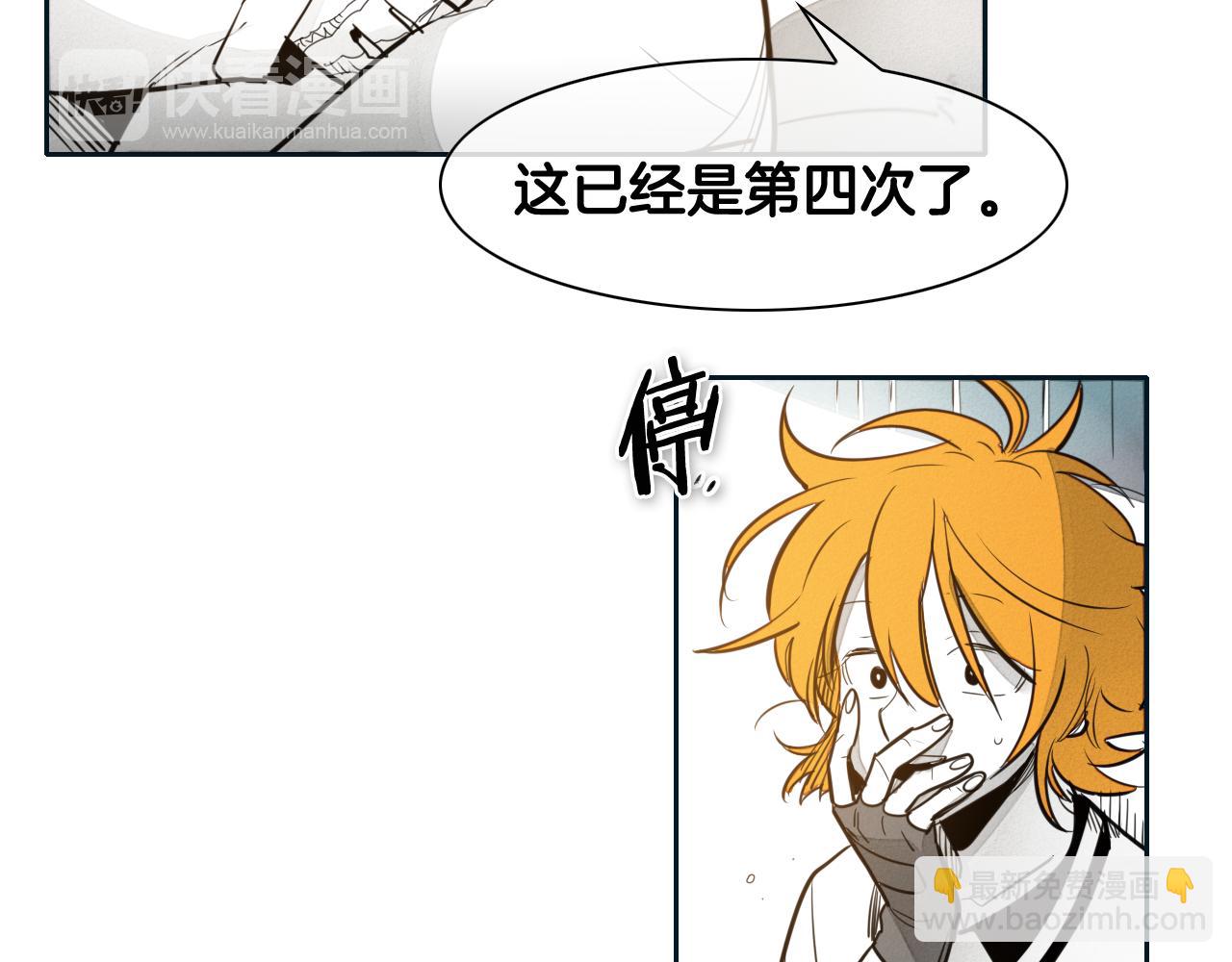 第55话 长刀的身体39