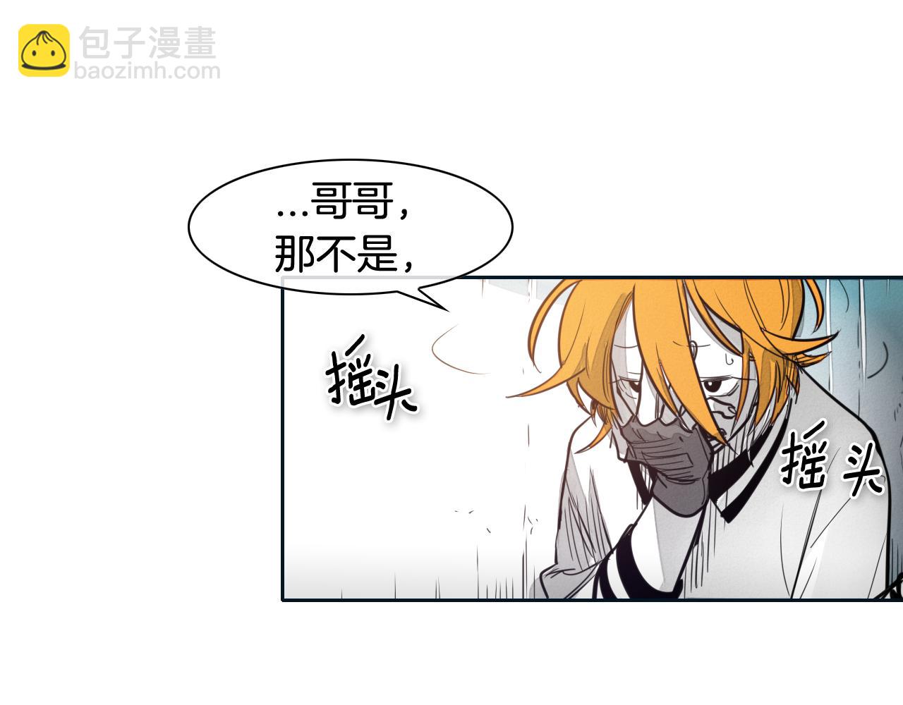 第55话 长刀的身体41