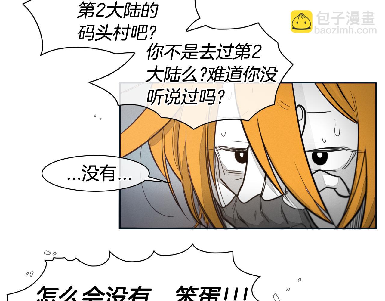 第55话 长刀的身体43