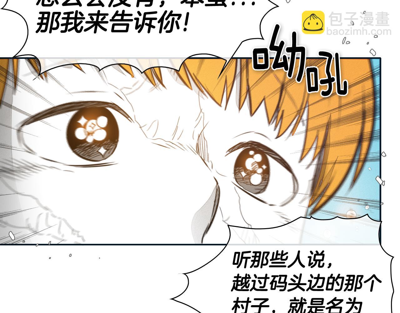 第55话 长刀的身体44