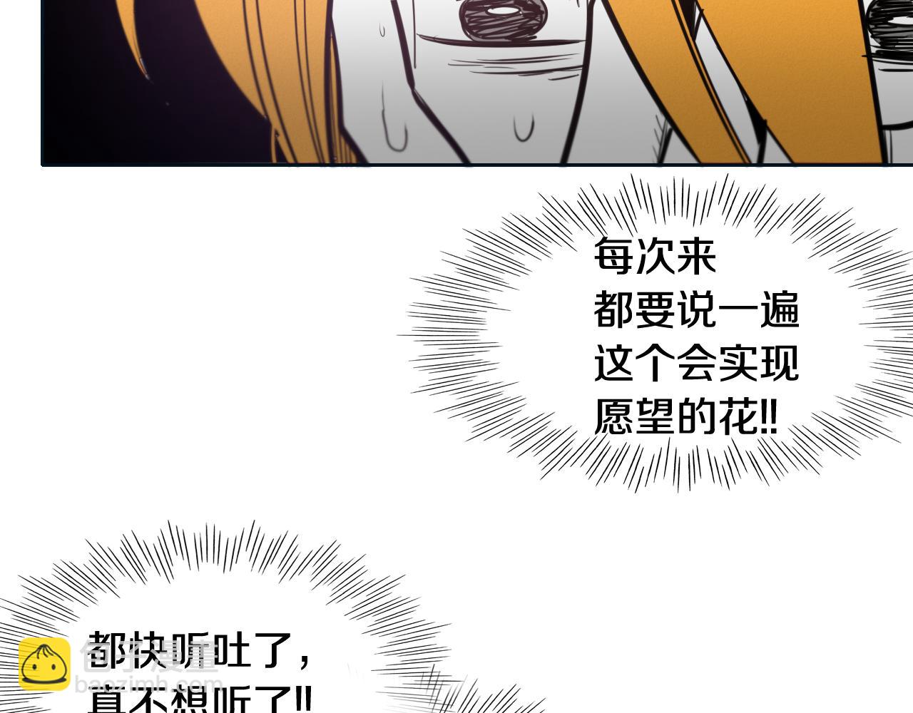 第55话 长刀的身体50