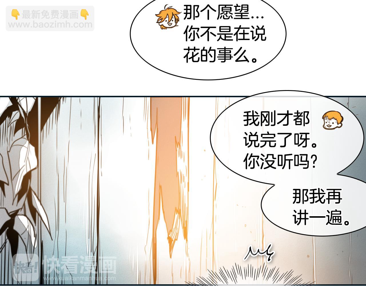 第55话 长刀的身体55