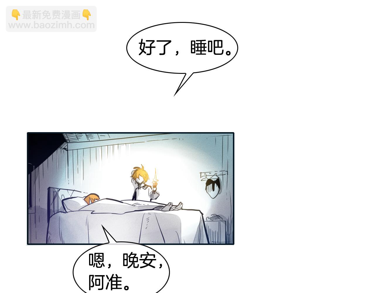 第55话 长刀的身体57