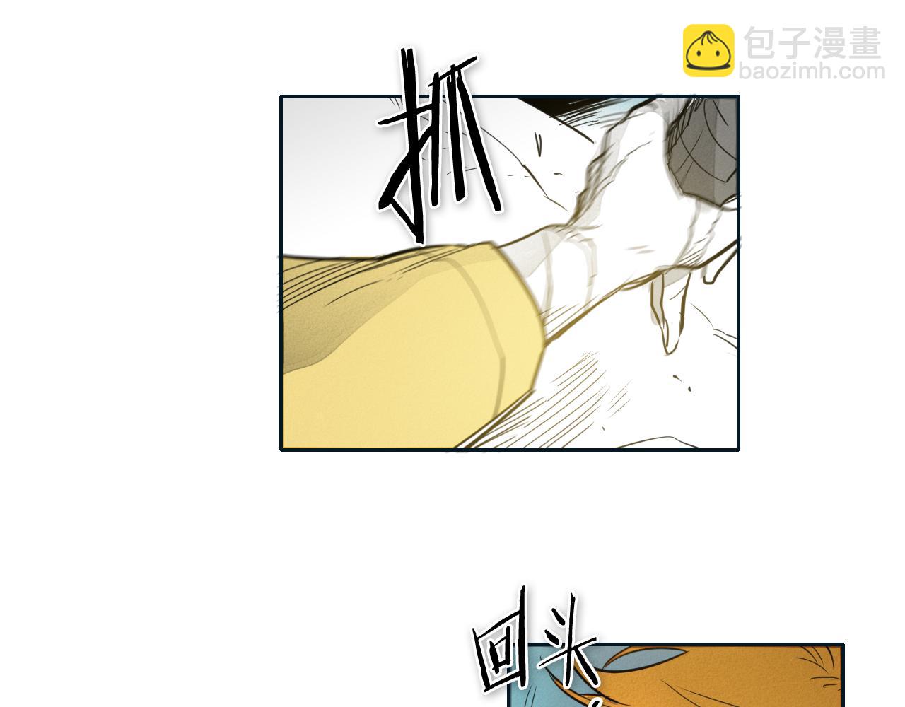 第55话 长刀的身体61