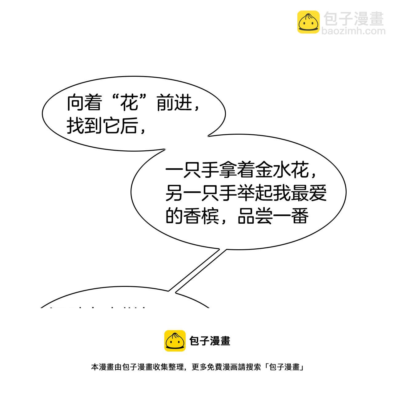 第55话 长刀的身体64