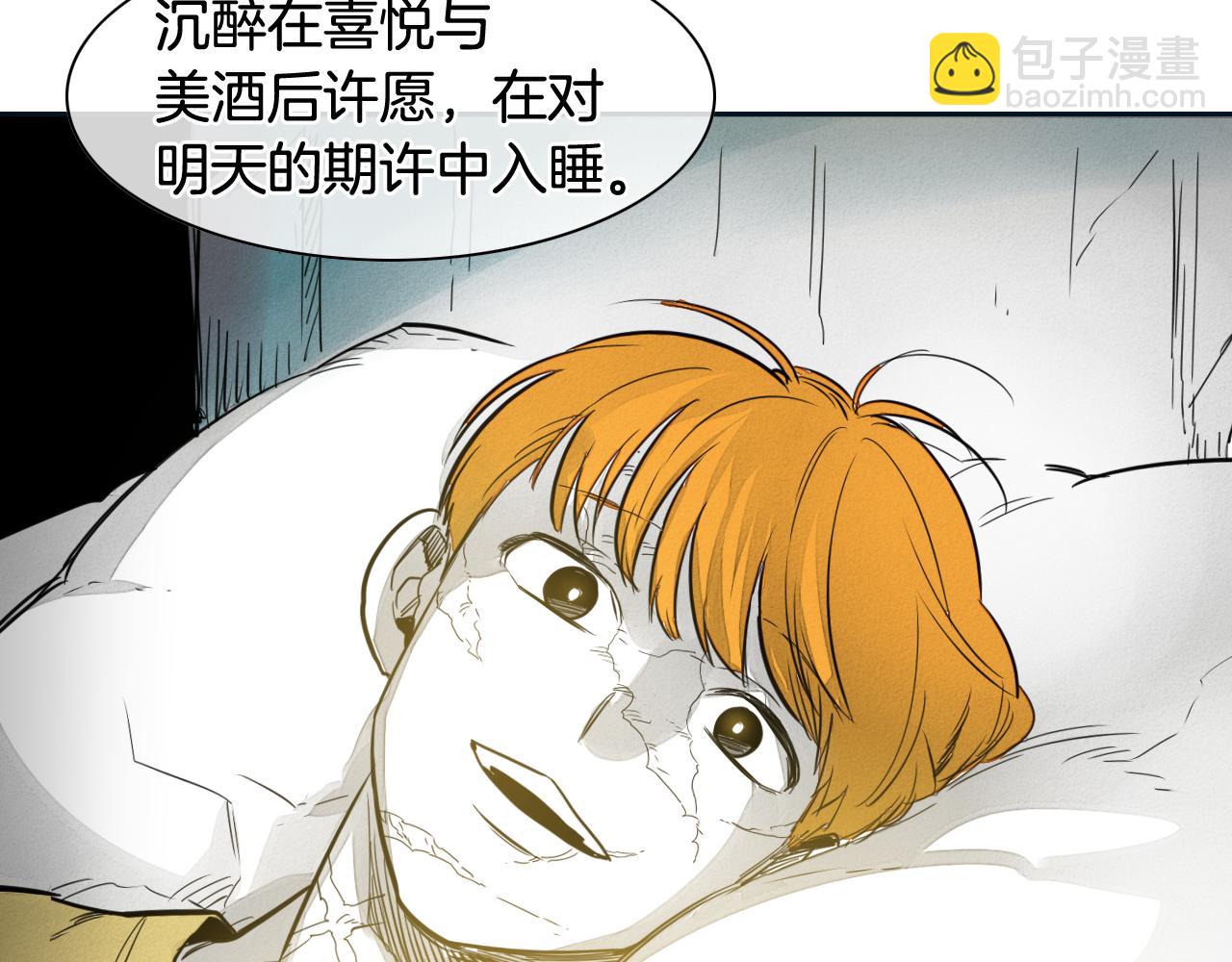 第55话 长刀的身体65