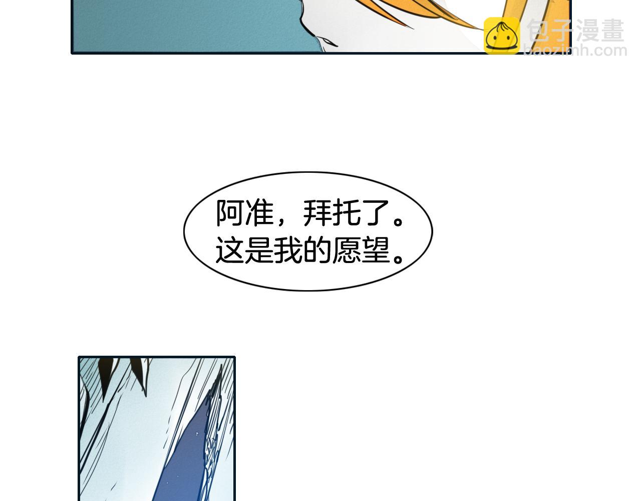 第55话 长刀的身体68