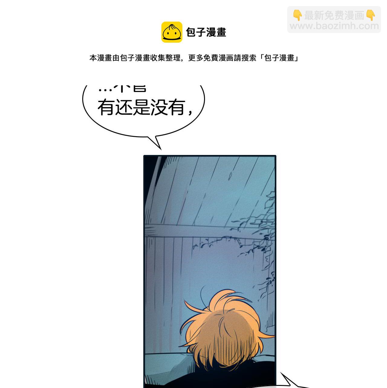 第55话 长刀的身体74