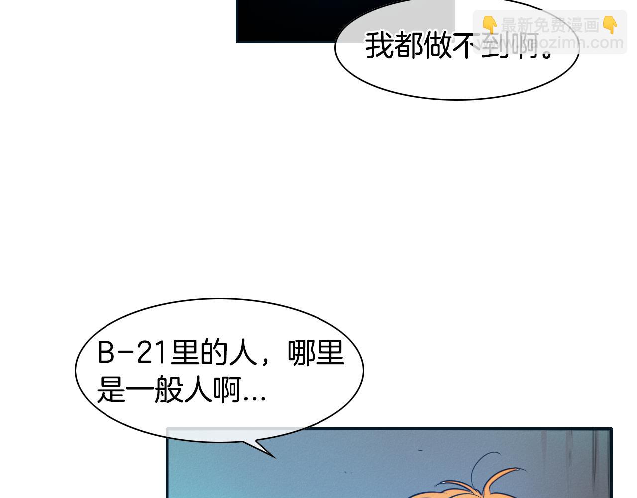 第55话 长刀的身体75