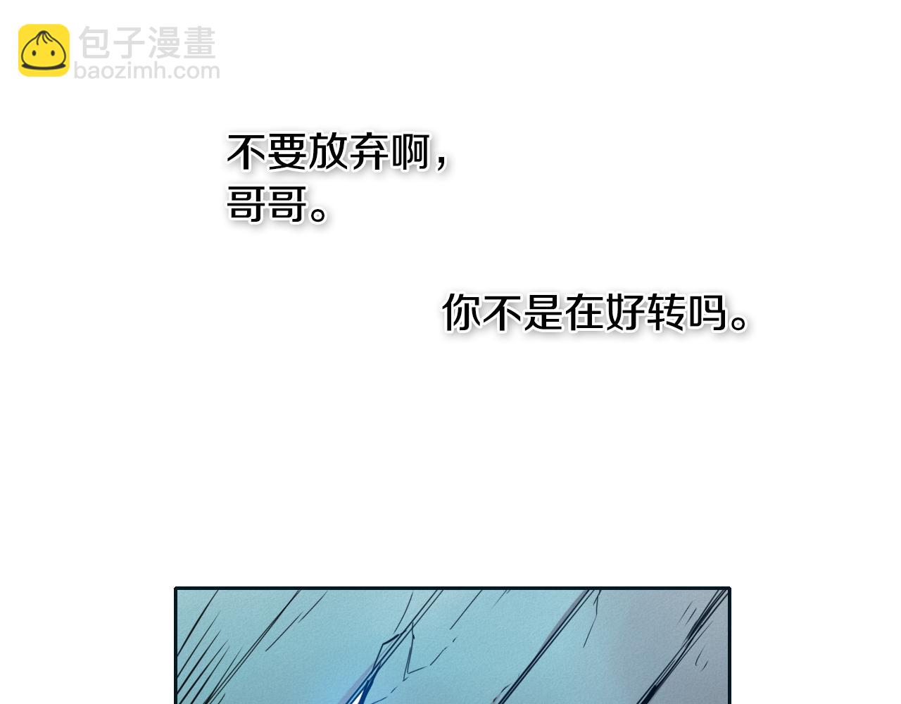 第55话 长刀的身体83