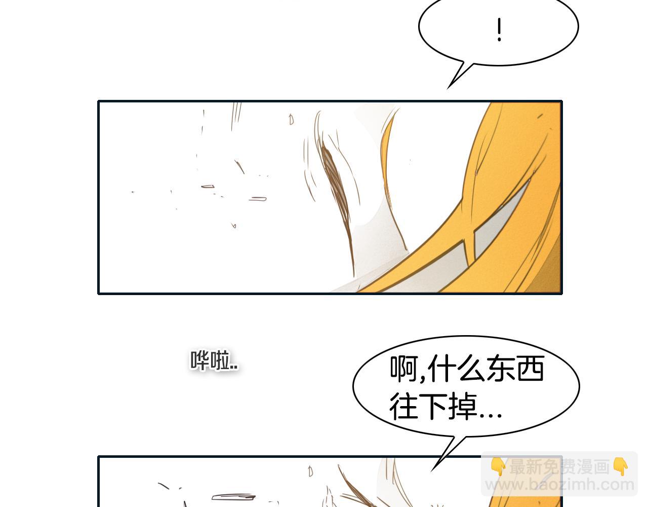 第55话 长刀的身体88