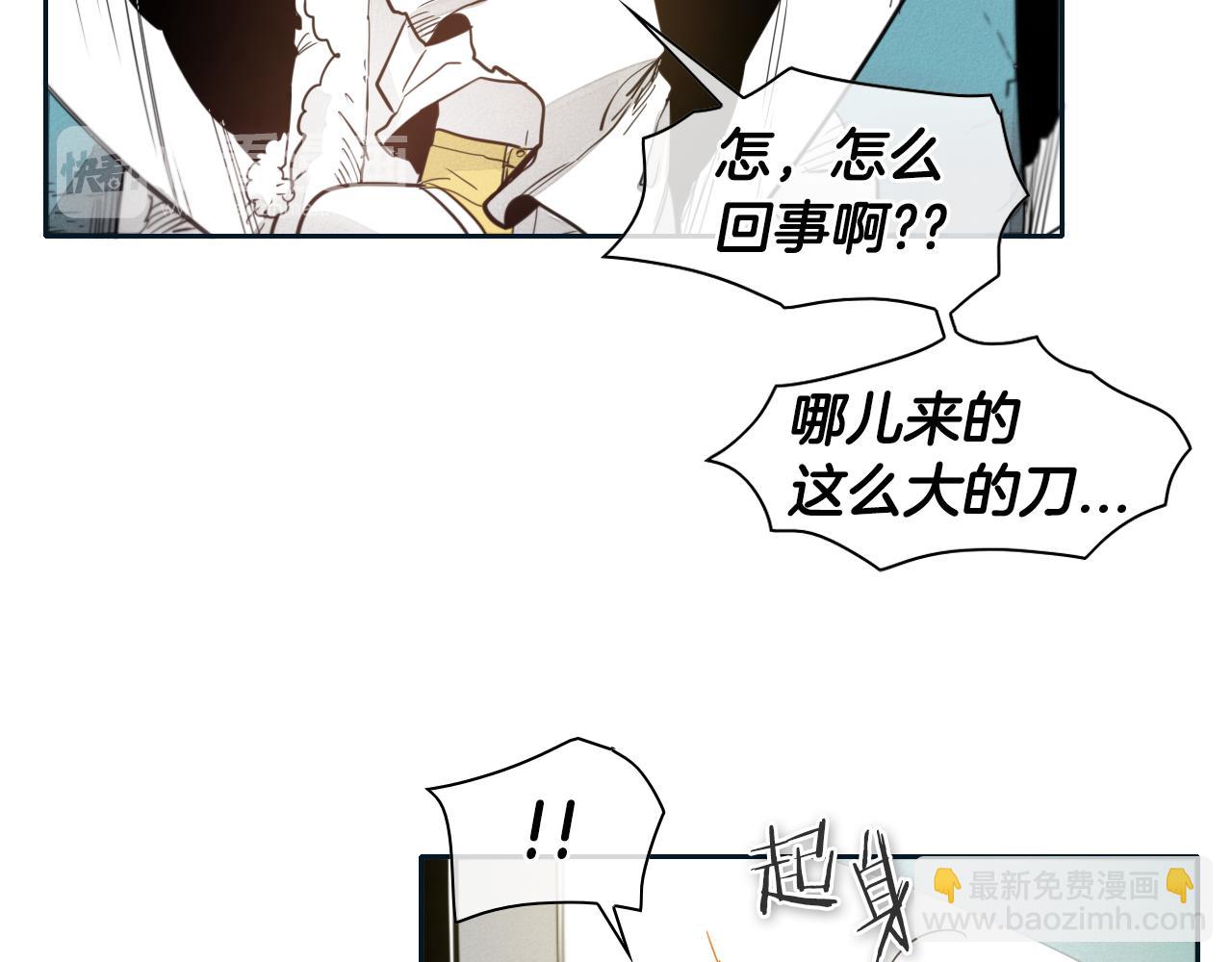 第55话 长刀的身体93