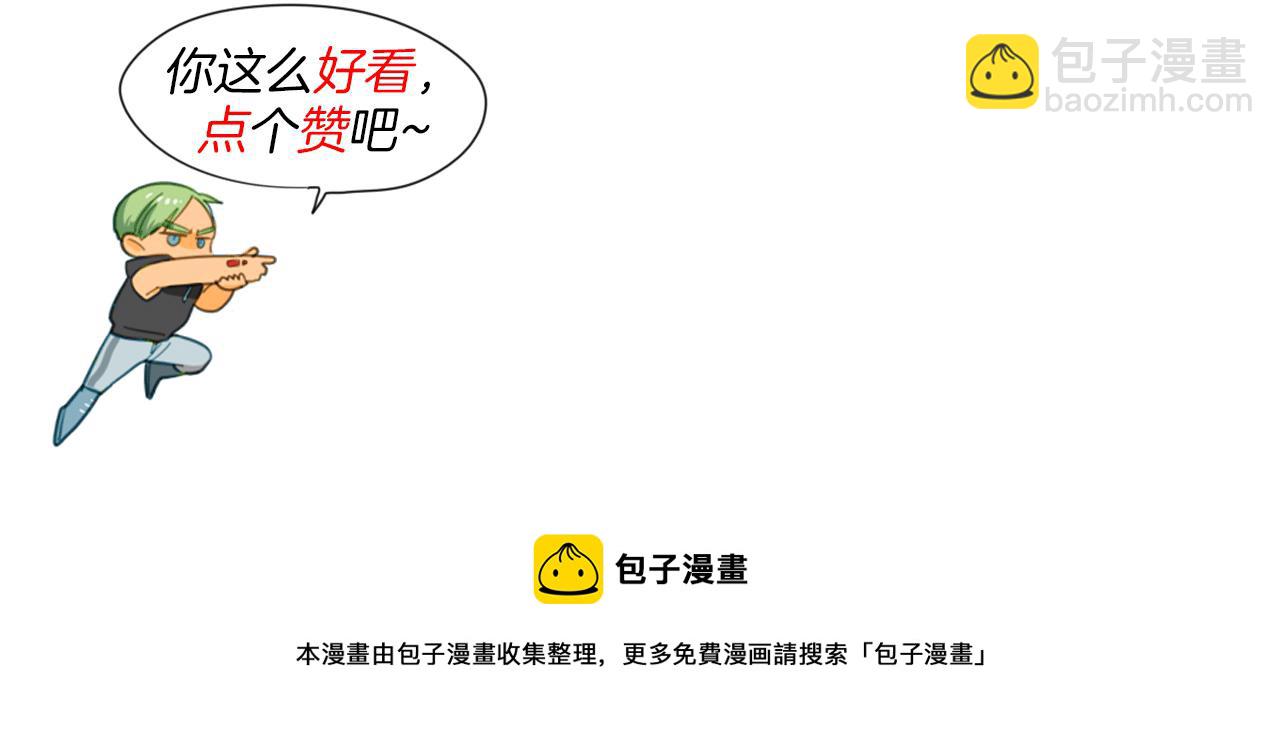 第56话 开火100