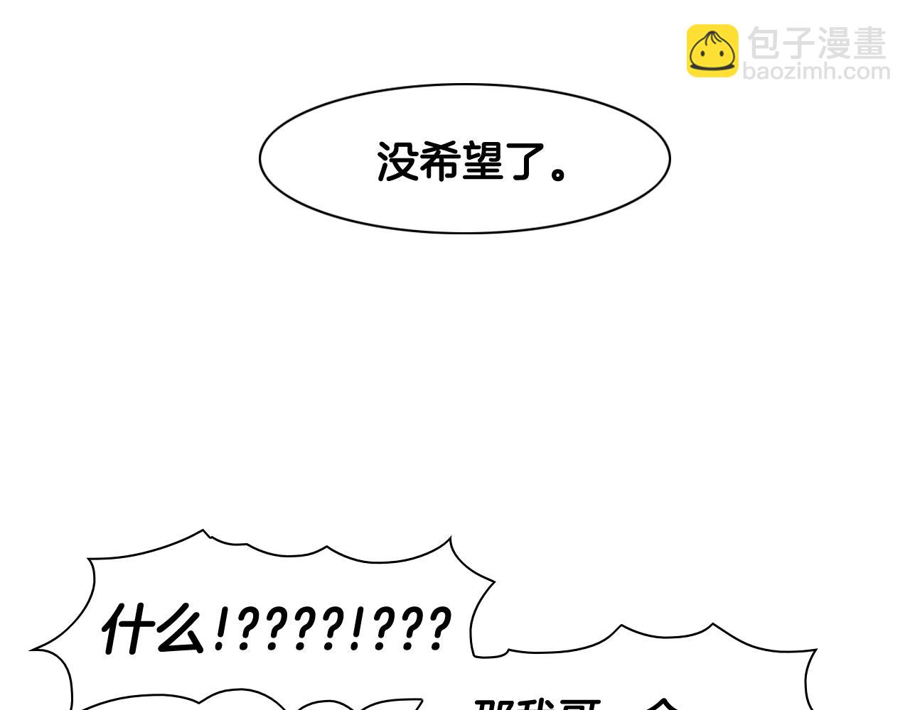 第56话 开火13