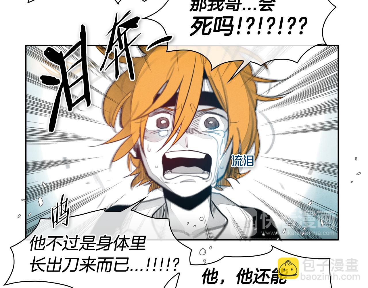 第56话 开火14