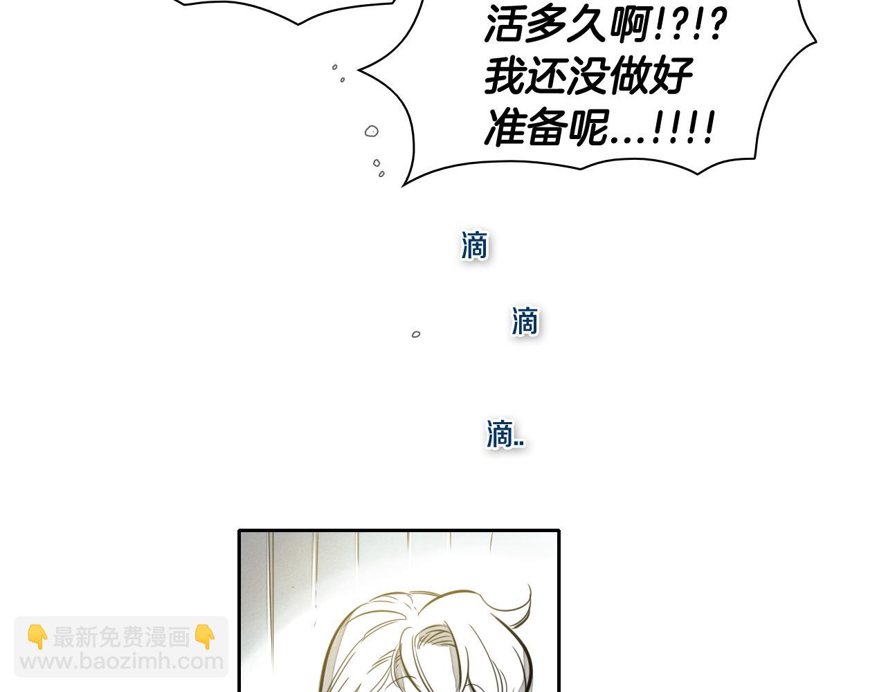 第56话 开火15