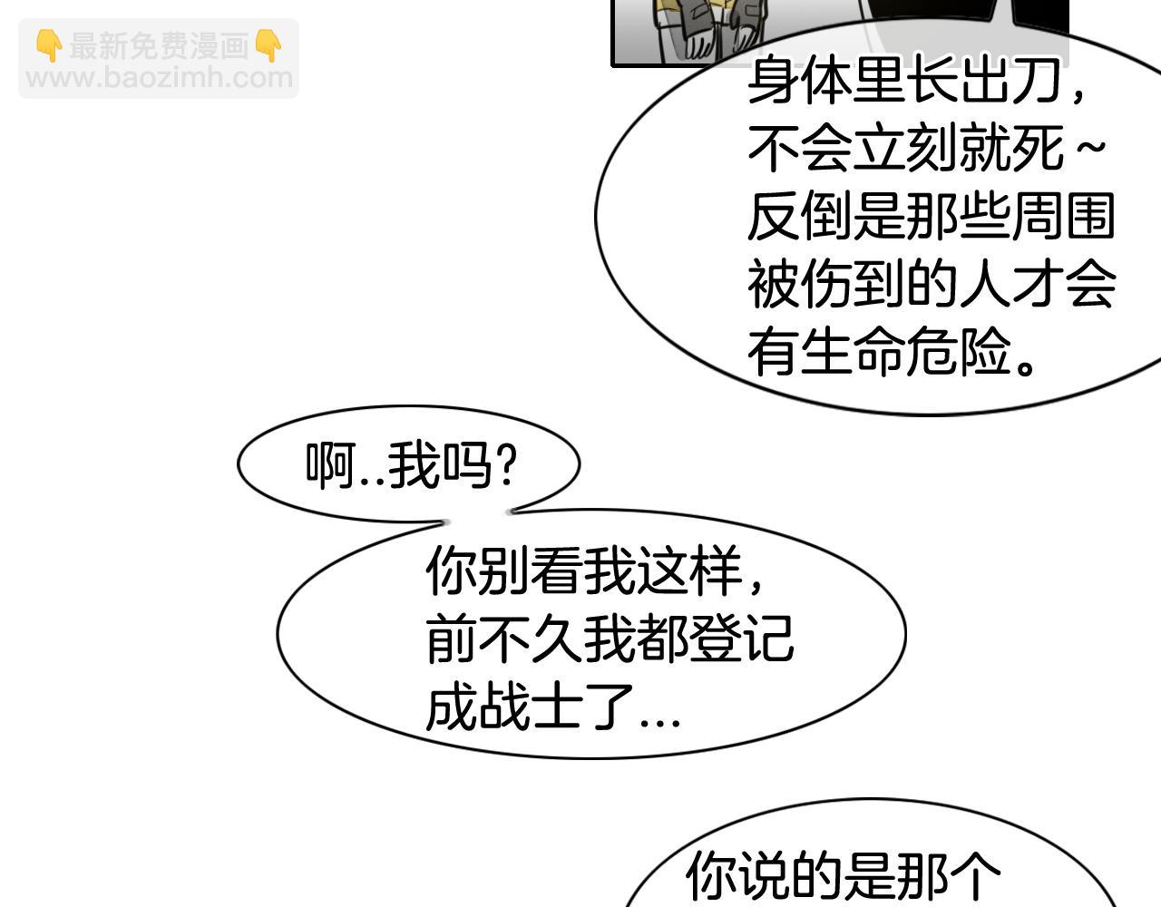 第56话 开火18