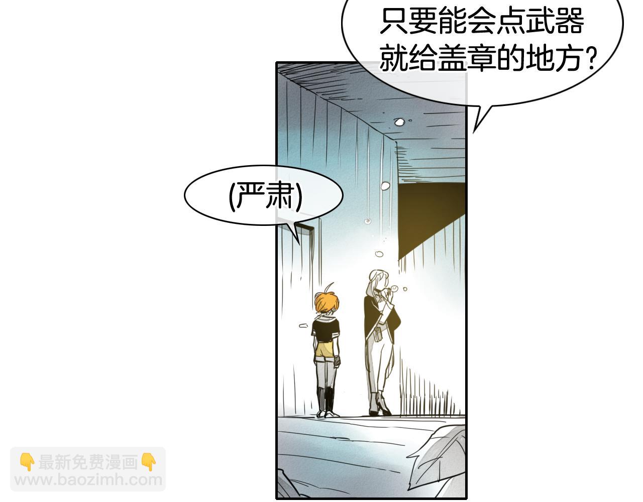第56话 开火19