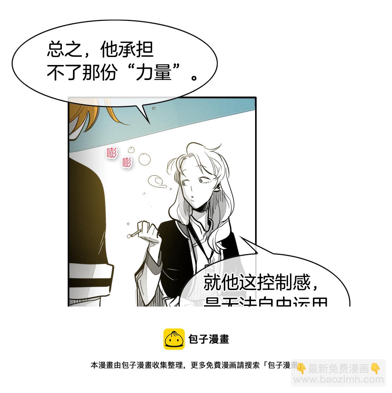 第56话 开火20
