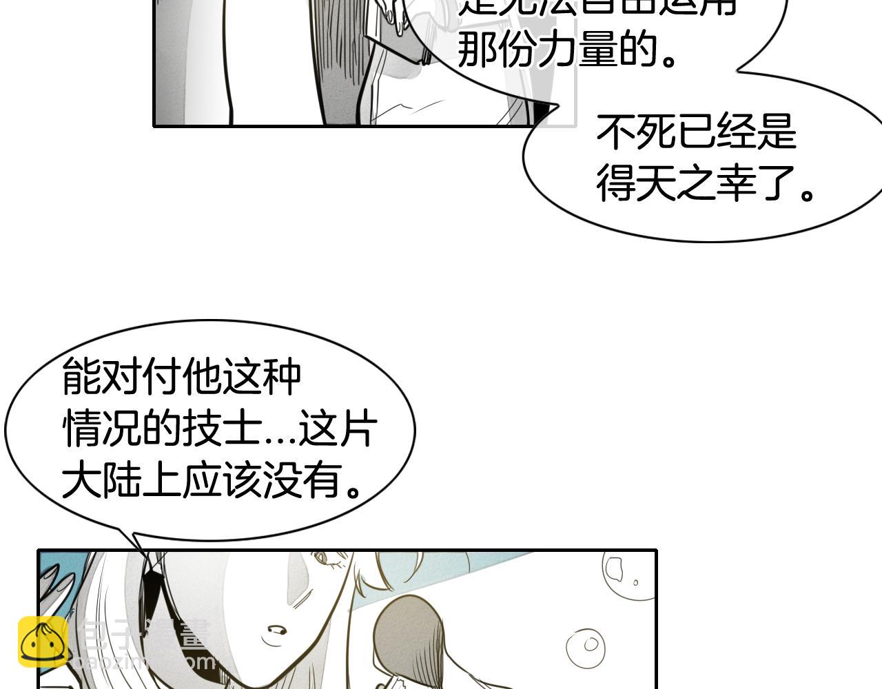 第56话 开火21