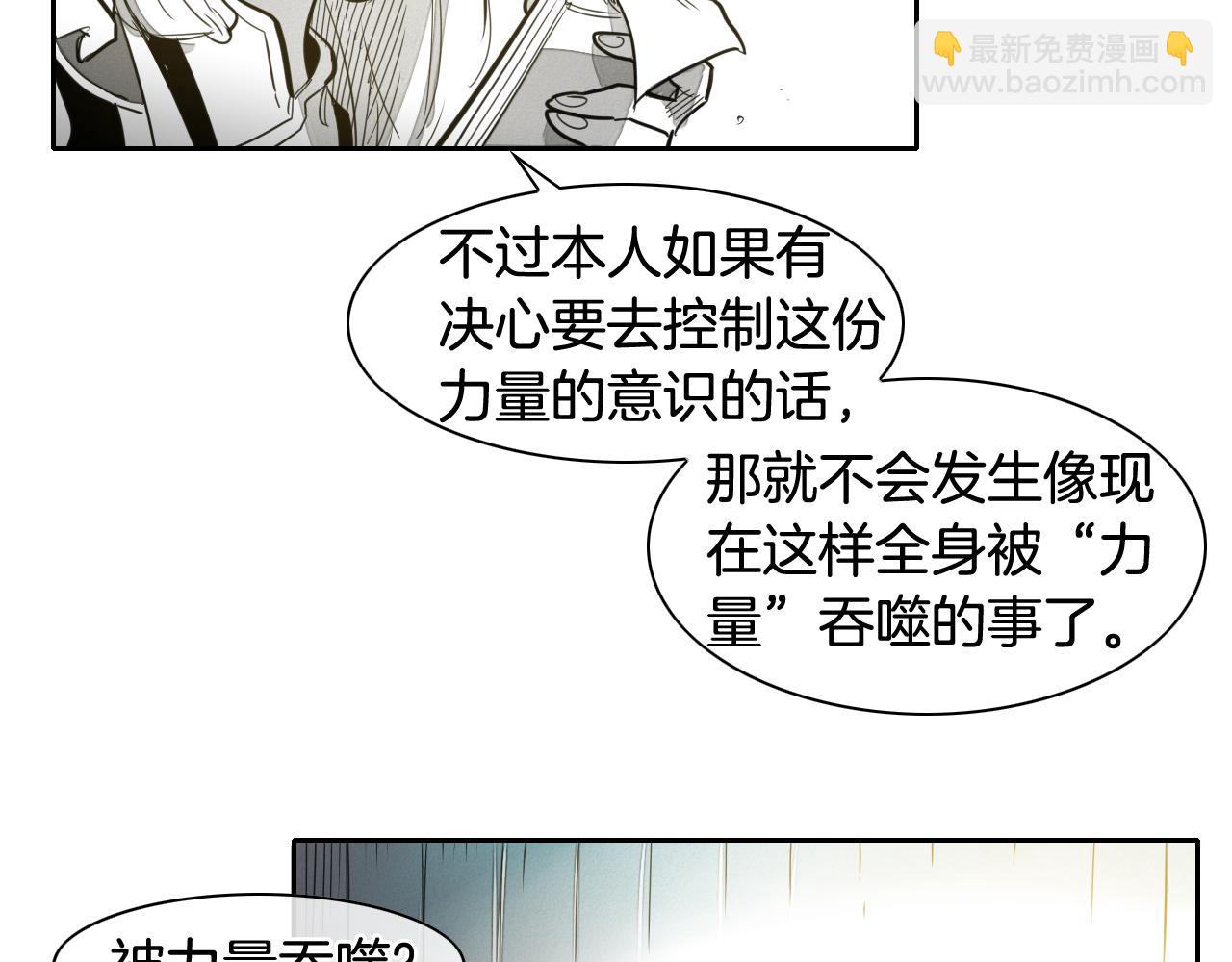 第56话 开火22