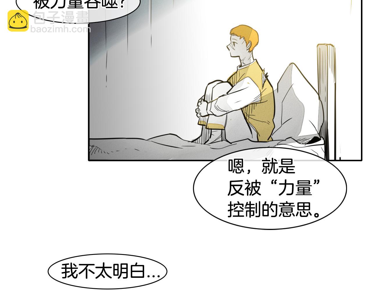 第56话 开火23
