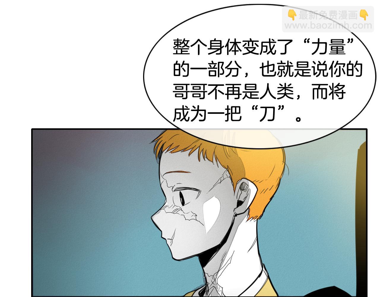 第56话 开火24