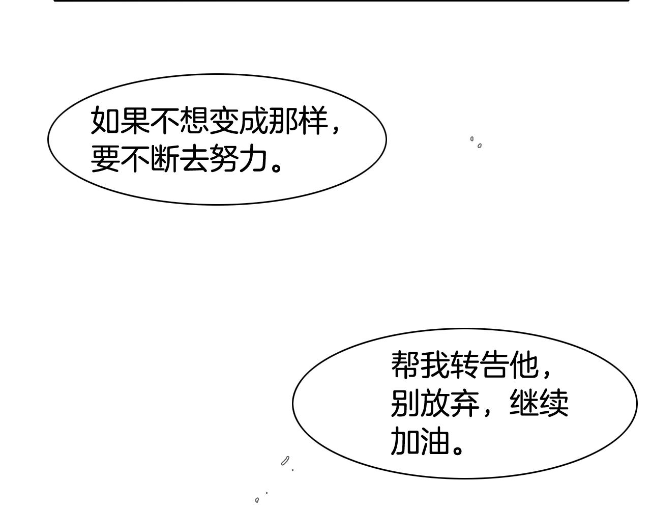 第56话 开火25