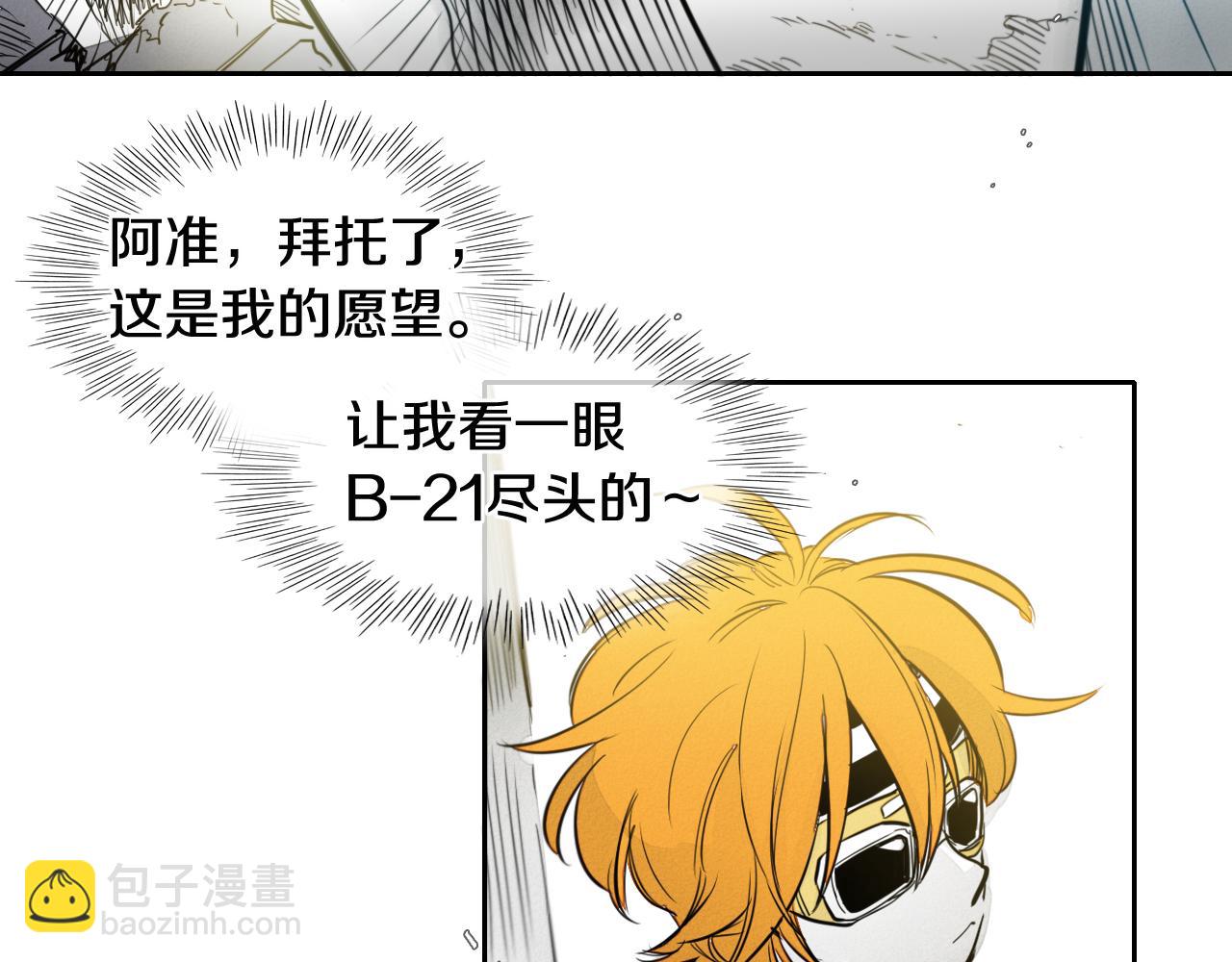 第56话 开火46